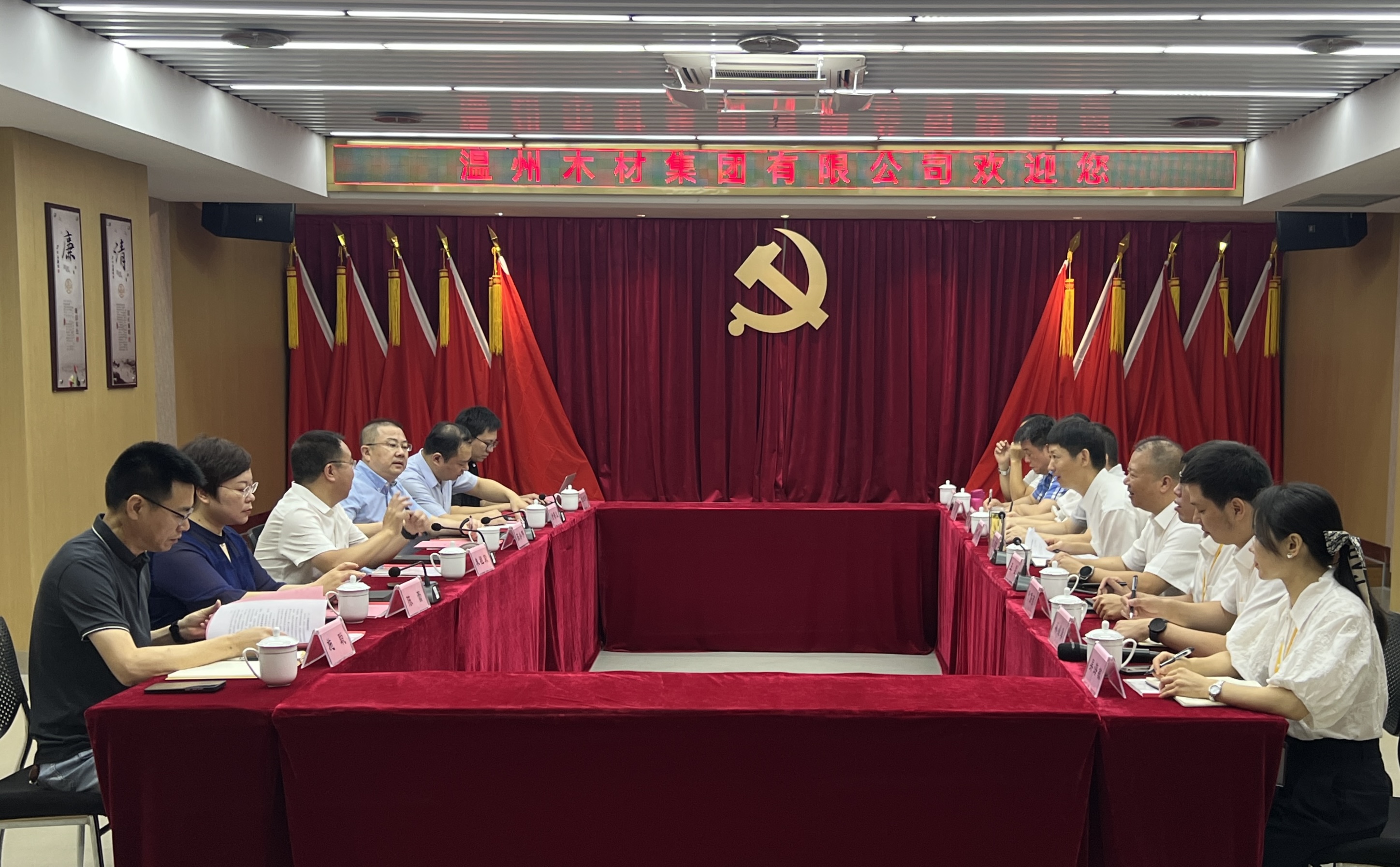 市工業(yè)與能源集團(tuán)黨委書(shū)記、董事長(zhǎng)朱祖榮率隊(duì)赴面粉公司開(kāi)展調(diào)研工作